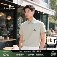 比音勒芬高尔夫【抗uv防晒】夏季男士时尚休闲运动多色百搭短袖翻领POLO衫
