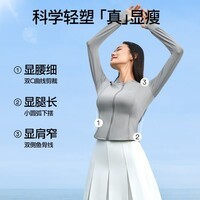 SIINSIIN 【专享】防晒衣遮阳女士修身百搭轻薄凉感冰丝防晒服外套 经典黑 S