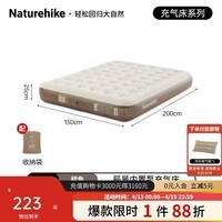 Naturehike挪客充气床垫自动气垫床打地铺家用户外露营充气床帐篷睡垫双人