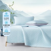 百丽丝出品凉席a类凉感面料防螨乳胶凉席学生宿舍单人家用 抗菌防螨天然乳胶席(蓝色) 120cm×195cm