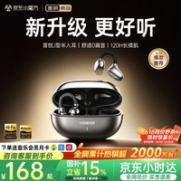 唯立德【2026最新款丨热卖京榜TOP1】 蓝牙耳机耳夹式运动无线骨传导概念通话降噪超长续航适配苹果华为