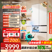 海信【大薄荷2.0】509L法式白多门双系统自动制冰超薄零嵌大容量冰箱BCD-509E5SFZSD白