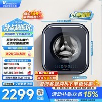 小天鹅(LittleSwan)3KG水魔方壁挂内衣洗衣机儿童婴儿 超微净泡纳米银离子除菌 以旧换新 一级能效家电 家电补贴 壁挂TG30M80