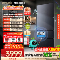 海信【大薄荷2.0】509L法式灰双系统自动制冰超薄零嵌大容量净味冰箱BCD-509E5SFZSD灰