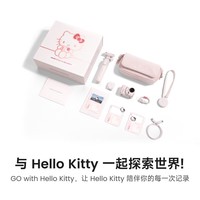 影石Insta360【官方直发】GO Ultra旗舰影像口袋相机 4K画质 Vlog骑行跑步亲子宠物防水防抖相机 Hello Kitty限定 官方标配【晒图赠官方原厂配件】