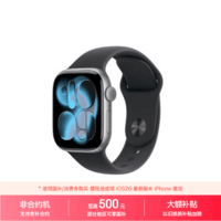 Apple/苹果WatchS11智能手表GPS款42毫米深空灰色铝金属表壳黑色运动型表带S/M-联通补贴