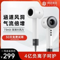 1号会员店(One\'s Member)高速电吹风 家用负离子护发吹风机速干大功率风筒京东自营礼物推荐 OM01-W 白露银晨