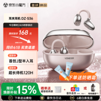 唯立德【2026最新款丨热卖京榜TOP1】 蓝牙耳机耳夹式骨传导概念运动无线通话降噪超长续航适配苹果华为