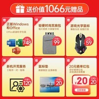 宏碁(acer)宏基非凡Go Pro/ Air【2026补贴15%】大学生14英寸轻薄本学生商务办公笔记本电脑 【公主本】i5-13420H 2.2K粉 16G+1T 官方标配