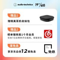 铁三角（Audio-technica）ATH-M50xBT2头戴式无线蓝牙监听HIFI音乐耳机可折叠专业直播录音