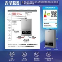 海尔（Haier）【MODEL】16升燃气热水器天然气节能省气40%【国家补贴15%】低水压启动静音速热16MODEL(12T)U1