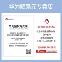 华为FreeClip耳夹式耳机无线蓝牙耳机通话降噪开放式不入耳运动跑步骑行音乐长续航舒适七夕情人节礼物 星空黑丨送晒单好礼多选一