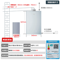 美的【小西梅2.0】燃气热水器M12 Ultra 16升天然气 超一级能效无冷凝管 12A恒温 零冷水增压 五大静音