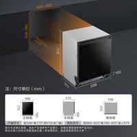方太洗碗机嵌入式家用 19套超大容量 三层碗篮 五星消杀认证 100℃蒸汽除菌 智投智洗全托管02-S7