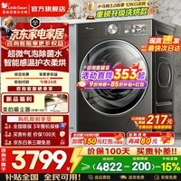 小天鹅（LittleSwan）小乌梅3.0/5.0滚筒洗衣机全自动家电补贴 水魔方12/10公斤单洗/洗烘一体超薄纯平全嵌 以旧换新 小乌梅3.0高奢28MAX丨羊毛绿标 滚筒洗烘