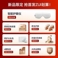 奥佳华【超级新品】按摩椅家用太空舱肩颈腰背全身电动摇摇椅送母亲节礼物7508pro+4.0浮金雅杏