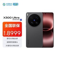 vivo X300 Ultra 16+512G 黑Ka 蔡司大师镜头群 2K蔡司大师色彩屏 V单影像 拍照 AI 手机【移动补贴】
