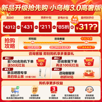 小天鹅(LittleSwan)小乌梅3.0滚筒洗衣机全自动国家补贴 水魔方10公斤/12公斤单洗/带烘干一体机一级能效 以旧换新 小乌梅3.0高奢版12公斤+超微除菌气泡水 滚筒单洗