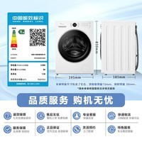 小天鹅（LittleSwan）滚筒洗衣机全自动国家补贴10/12公斤大容量水魔方新品单洗/洗烘一体机一级能效纯平自由嵌以旧换新 【10KG非烘干628P白】1.28洗净比 滚筒单洗