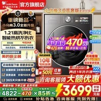 小天鹅（LittleSwan）小乌梅3.0/小乌梅5.0滚筒洗衣机全自动国家补贴 水魔方10公斤/12公斤单洗/带烘干一体机 以旧换新 小乌梅3.0高奢版28Max+超微净泡洗 滚筒洗烘
