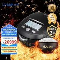 虎牌（TIGER）100周年纪念款 压力IH 土锅压力电饭煲智能多功能 原装进口2-6人 3L JRX-A10C