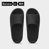 蕉内301H情侣拖鞋男女士浴室洗澡防滑踩屎感家居鞋抗菌防臭可外穿凉拖