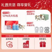 石头(roborock)新品扫地机器人 国家补贴扫拖一体P20ultra扫拖洗烘一体机 自动集尘上下水热水洗拖布拖地 A1840RR 【震撼新品】P20ultra水箱版