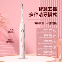 舒客+电动牙刷T2 情侣电动牙刷成人/学生送男友/女友软毛护龈声波5档 黑色-到手刷头4支（1年使用量）