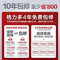 格力（GREE）空调 天仪 新一级能效 变频 自清洁 客厅圆柱空调立式柜机 家电政府补贴 3匹 一级能效 天仪 一级能效 【新品】