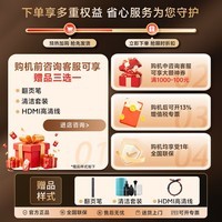 小米Redmi电视A Pro43/50/55/65/70/75英寸节能版 家用客厅卧室办公会议无线网络投屏互联可移动电视机 70英寸 【上门安装】Redmi A70 Pro