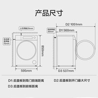 海尔（Haier）朗境云溪冰雪白色超薄滚筒洗衣机全自动10公斤直驱变频智能除菌螨精华洗智能投放单洗洗衣机 77A6W 白色直驱超薄平嵌+活水精华洗+除菌螨+智能投放