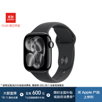 Apple/苹果 Watch S11 智能手表GPS款42毫米亮黑色铝金属表壳黑色运动型表带M/L MEUA4CH/B