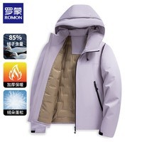 罗蒙（ROMON）男女同款连帽羽绒服2025冬季新款保暖休闲户外冲锋衣羽绒外套男装 紫色-女款 XL （建议体重135-155斤）
