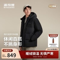 波司登热销爆款25年冬羽绒服男士加厚男士商务送礼外套B250245101
