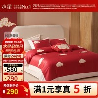 水星家纺【节日婚庆乔迁礼物】四件套 60S长绒棉轻奢品质床品实用礼盒装 【节日婚庆乔迁&礼盒装】60支长绒棉-红 1.8米床 床单款 （被套220*240cm）