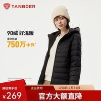 坦博尔【店铺推荐】羽绒服女连帽轻薄短款修身轻便冬季外套TBF310218D 黑色 XS (155)