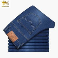 金盾春秋新款长裤子直筒青年微弹棉质牛仔裤男 009【蓝色】 29