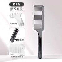 桔子灯笼随身携带专用长发顺发梳子按摩蓬松梳头直发梳子 星空黑