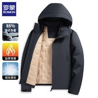 罗蒙（ROMON）男女同款连帽羽绒服2025冬季新款保暖休闲户外冲锋衣羽绒外套男装 黑蓝-女款 XL （建议体重135-155斤）