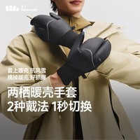蕉下（beneunder）滑雪手套分指式防风雨保暖男女冬季气绒保暖骑行户外防风防寒防滑 漫暮黑 M