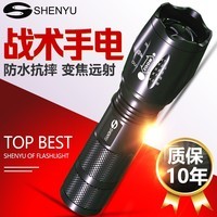 SHENYU强光手电筒可充电式家用户外LED远射王防水长续航迷你便携照明灯 1005 T6灯芯 一电一充