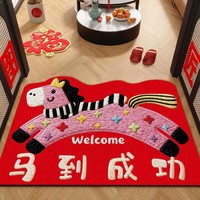 2026年新年入户门地垫丝圈马年红色大门口进门门垫耐脏脚垫可裁剪 马到成功-入户地垫可修剪厚7mm 40m*60cm 1件数 （除尘丝圈仿刺绣）
