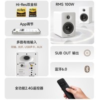 漫步者（EDIFIER）【新品上市】N500 桌面2.0蓝牙音箱 100W大功率 双金标认证 电脑笔记本家居音响 缎面黑 新年礼物