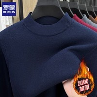 罗蒙（ROMON）圆领毛衣男2025秋冬季新款加绒加厚保暖男士针织打底衫男装上衣 上青 XL （建议体重130-150斤）