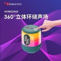 Nakamichi中道音响话筒炫彩蓝牙音响家用K歌蓝牙音响无线立体声音响两台串联户外便捷式音响Horizon60 黑色