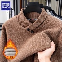 罗蒙（ROMON）仿雪貂绒加绒毛衣男2025秋冬新款保暖男士针织打底衫男装上衣 驼色 XL (建议体重130-150斤)