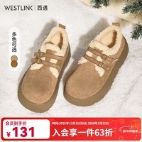 西遇（Westlink）厚底加绒勃肯鞋女2025新款冬季外穿棉鞋低帮保暖毛毛雪地靴 卡色 预售20天 37