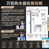 万和（Vanward）燃气热水器天然气16L静音节能直流变频双循环水伺服恒温JSQ30-16C10【线下同款】京东自营上门安装
