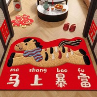 2026年新年入户门地垫丝圈马年红色大门口进门门垫耐脏脚垫可裁剪 马上暴富-入户地垫可修剪厚7mm 40m*60cm 1件数 （除尘丝圈仿刺绣）