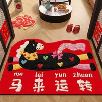 2026年新年入户门地垫丝圈马年红色大门口进门门垫耐脏脚垫可裁剪 马来运转-入户地垫可修剪厚7mm 40m*60cm 1件数 （除尘丝圈仿刺绣）
